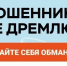 Мошенники придумали новую схему обмана. Преступники начали запугивать граждан фиктивными доверенностями - Газета Новости Кунгурского края
