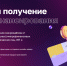 Предприниматели и самозанятые Прикамья могут подать заявку на микрозаём онлайн через государственный сервис - Кунгурский муниципальный округ