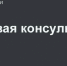 Фотография к материалу: Злоумышленники разработали схему на кампании по сдаче налоговых деклараций - Газета Искра