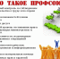 Жители ПФО рассказали, какую пользу получают от профсоюзов на работе - Газета Новости Кунгурского края