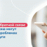 Кунгуряки могут обращаться в образовательные организации с помощью Платформы обратной связи «Госуслуг» - Кунгурский муниципальный округ