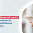 Фотография к материалу: Прикамцы могут обращаться в образовательные организации с помощью Платформы обратной связи «Госуслуг» - Газета Искра