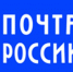 Почтовые отделения в Пермском крае изменят график работы в День народного единства - Газета Новости Кунгурского края