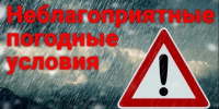 Внимание: на федеральных и региональных трассах Прикамья образовалась слякоть и изморозь - Газета Новости Кунгурского края