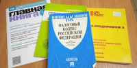 Фотография к материалу: Налоги и будущее. Кунгуряков приглашают принять участие в налоговом диктанте - Газета Искра