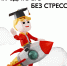 Как сдать ЕГЭ без стресса и поступить в ВУЗ - Газета Новости Кунгурского края
