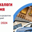 Фотография к материалу: Вниманию кунгуряков. Приближается срок уплаты имущественных налогов - Газета Искра