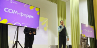 Фотография к материалу: Участниками Прикамского цикла форумов «СОМ» для органов молодежного самоуправления стали свыше тысячи человек - Газета Искра