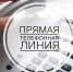 Накануне Дня инвалидов - Газета Новости Кунгурского края