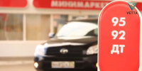 В Пермском крае наблюдается ускоренный рост цен на бензин - Газета Новости Кунгурского края