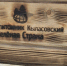 Компания разработала свой дизайн горшков для ёлок - Газета Искра