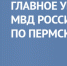 Фотография к материалу: В Кунгуре сотрудниками уголовного розыска задержан подозреваемый в попытке поджога - Газета Искра