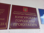 Штраф за недоступность посещения общественных бань инвалидами