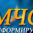 По данным Пермского ЦГМС-филиала ФГБУ "Уральское УГМС" - Кунгурский муниципальный округ