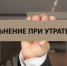 В связи с утратой доверия поставлен вопрос о досрочном прекращении  полномочий главы Кунгурского округа - Газета Новости Кунгурского края