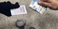 Поддельное удостоверение - Газета Новости Кунгурского края
