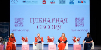 Микрофинансовая компания Пермского края приняла участие в VI Женском бизнес-форуме - Кунгурский муниципальный округ