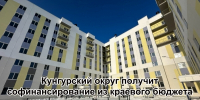 Фотография к материалу: Два дома в Кунгуре, один в Бымке - Газета Искра