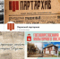 Фотография к материалу: Изучайте историю Пермского края онлайн: госпаблики делятся архивными подборками - Газета Искра