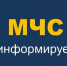 По данным Пермского ЦГМС-филиала ФГБУ "Уральское УГМС" - Кунгурский муниципальный округ