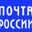 Почта России доставит космические открытки из Перми во все города мира - Газета Новости Кунгурского края