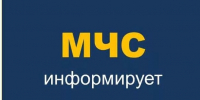По данным Пермского ЦГМС-филиала ФГБУ "Уральское УГМС" - Кунгурский муниципальный округ