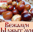 Село Архангельское приглашает на коми-пермяцкую Пасху - Газета Новости Кунгурского края