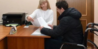 Прием по правам инвалидов - Газета Новости Кунгурского края