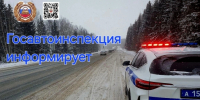 Фотография к материалу: Из-за снегопада на трассе Кострома - Шарья - Киров - Пермь ограничено движение для грузовиков - Газета Искра