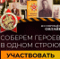 Онлайн-шествие "Бессмертного полка" состоится 9 мая на сайте - Газета Новости Кунгурского края