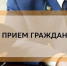 Прием в прокуратуре по вопросам купли-продажи лесных насаждений - Газета Новости Кунгурского края