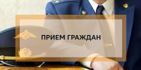Прием в прокуратуре по вопросам купли-продажи лесных насаждений - Газета Новости Кунгурского края