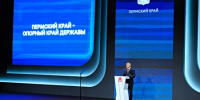 Губернатор Прикамья Дмитрий Махонин выступает с ежегодным посланием Законодательному Собранию - Газета Искра