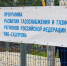  Росреестр рассказал о способах перевода дачного дома в жилой    - Газета Новости Кунгурского края