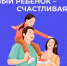 Фотография к материалу: В России проходит Неделя сохранения здоровья детей - Газета Искра