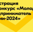 Время возможностей - Газета Новости Кунгурского края