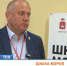 Глава Кунгурского округа Сергей Толчин начал обучение в «Школе мэров» - Кунгурский муниципальный округ