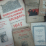 Фотография к материалу: За хорошую книгу можно и дров наколоть - Газета Искра