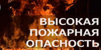 МЧС информирует о неблагоприятных природных явлениях - Кунгурский муниципальный округ