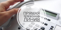 «Прямая телефонная линия» по вопросам готовности учебных заведений к 1 сентября - Газета Новости Кунгурского края