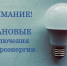 Отключение электроэнергии - Кунгурский муниципальный округ