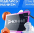 Жителей Пермского края приглашают стать лекторами акции «Поделись своим знанием» - Кунгурский муниципальный округ