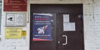 Фотография к материалу: По итогам выборов губернатора в Пермском крае действующий глава региона Дмитрий Махонин сохранил свой пост - Газета Искра