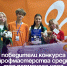 Сборная Трудовых отрядов подростков Кунгура стала победителем краевого конкурса профессионального мастерства - Кунгурский муниципальный округ