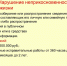 Согласия не давали - Газета Новости Кунгурского края
