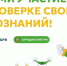 Для популяризации аграрного сектора - Газета Новости Кунгурского края