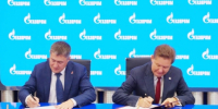 Дорожную карту между Пермским краем и компанией «Газпром» на ближайшие 4 года подписывают Председатель Правления ПАО «Газпром» Алексей Миллер и губернатор Прикамья Дмитрий Махонин. - Газета Искра