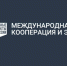 Фотография к материалу: Пермские компании вошли в число победителей Всероссийской премии «Экспортер года» 2025 года - Газета Искра