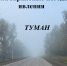 По данным Пермского ЦГМС-филиала ФГБУ "Уральское УГМС" - Кунгурский муниципальный округ