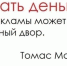 В Прикамье зарплаты рекламщиков, маркетологов и пиарщиков выросли на 13% за год - Газета Новости Кунгурского края